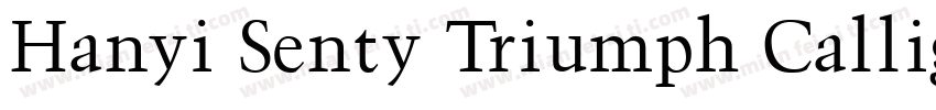 Hanyi Senty Triumph Calligraphy字体转换